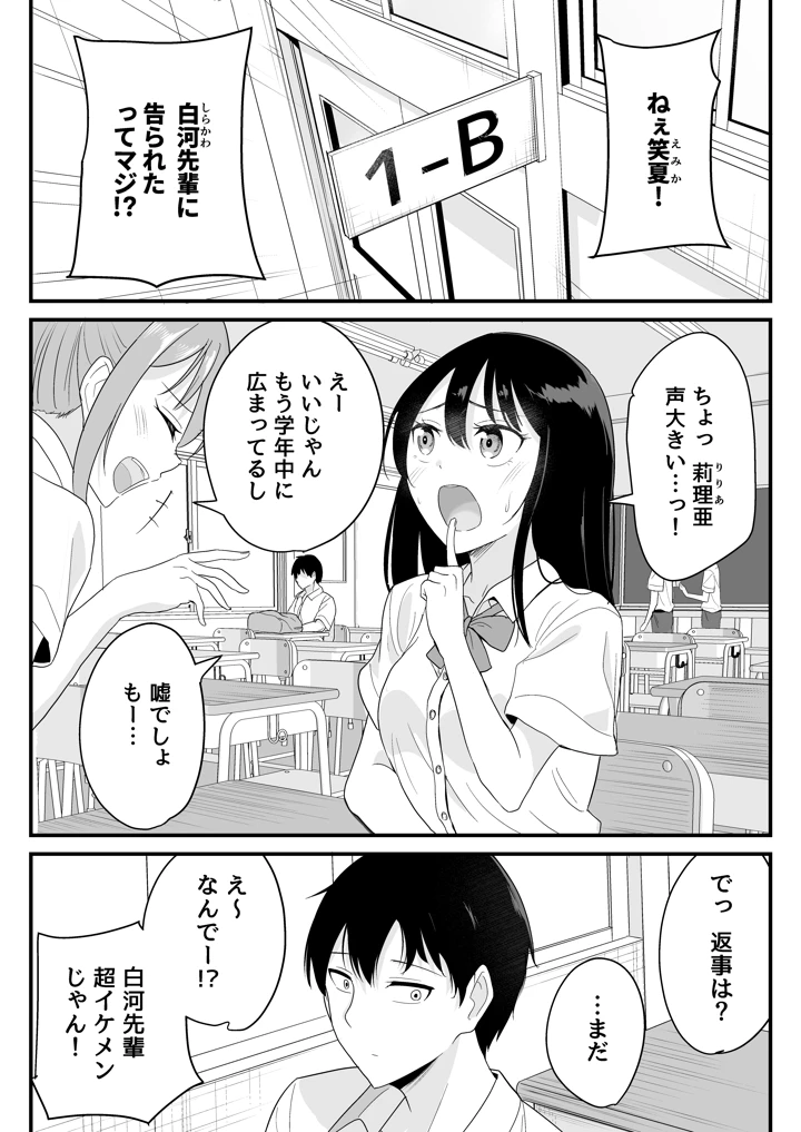 3ページ目