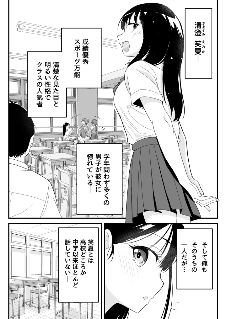 4ページ目