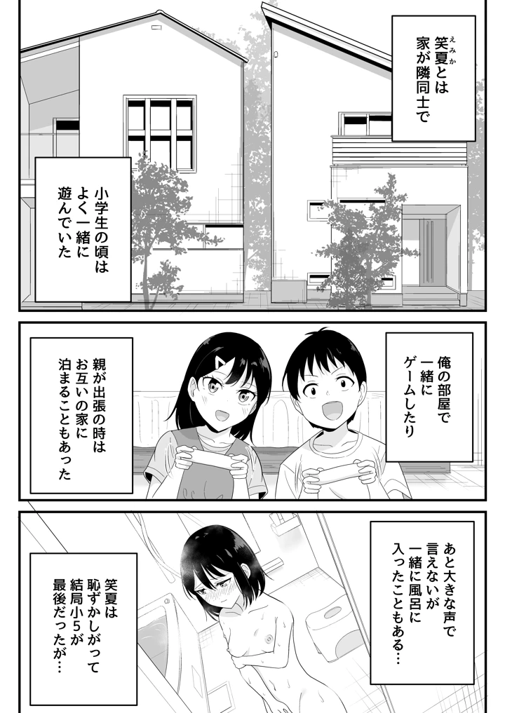 5ページ目