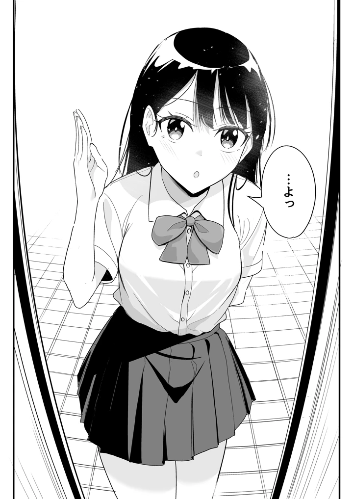 9ページ目