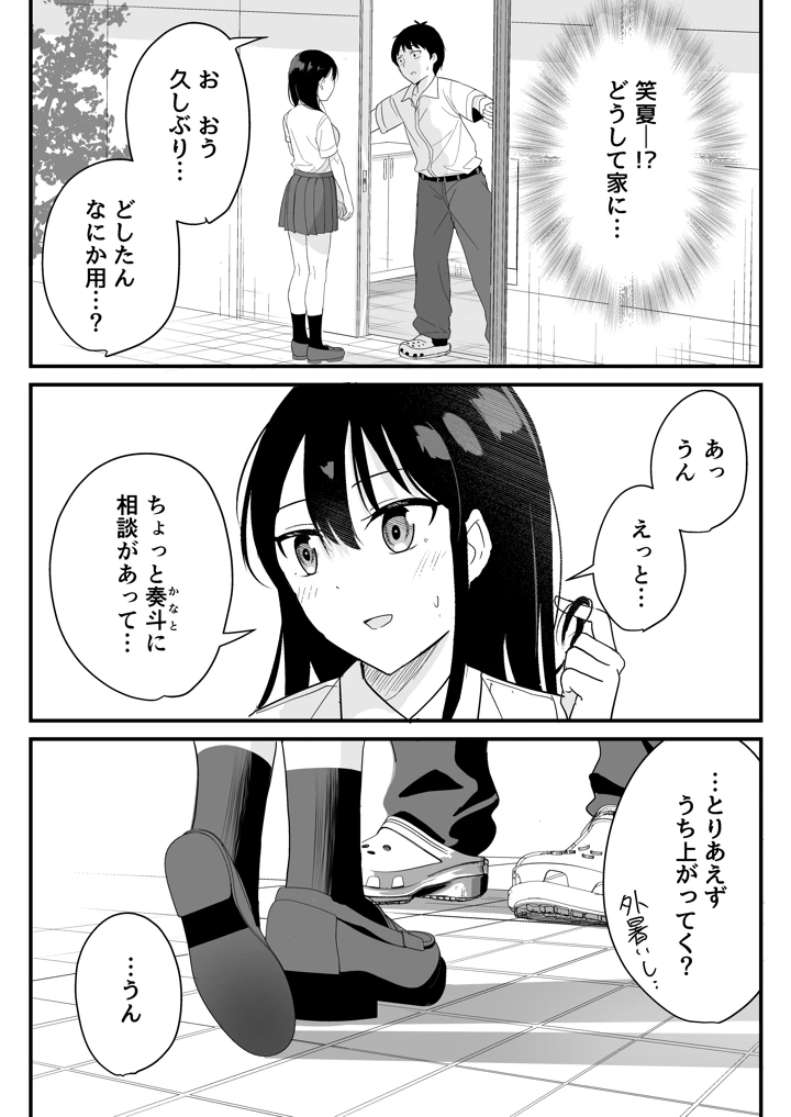 10ページ目
