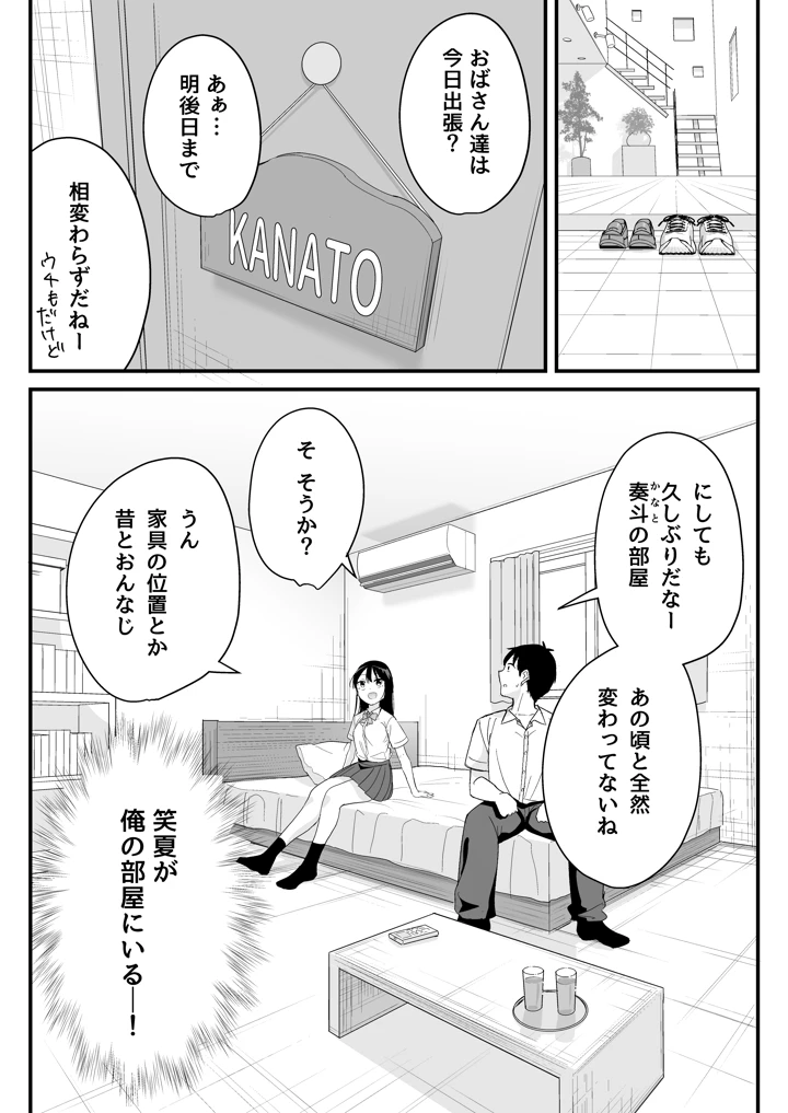 11ページ目