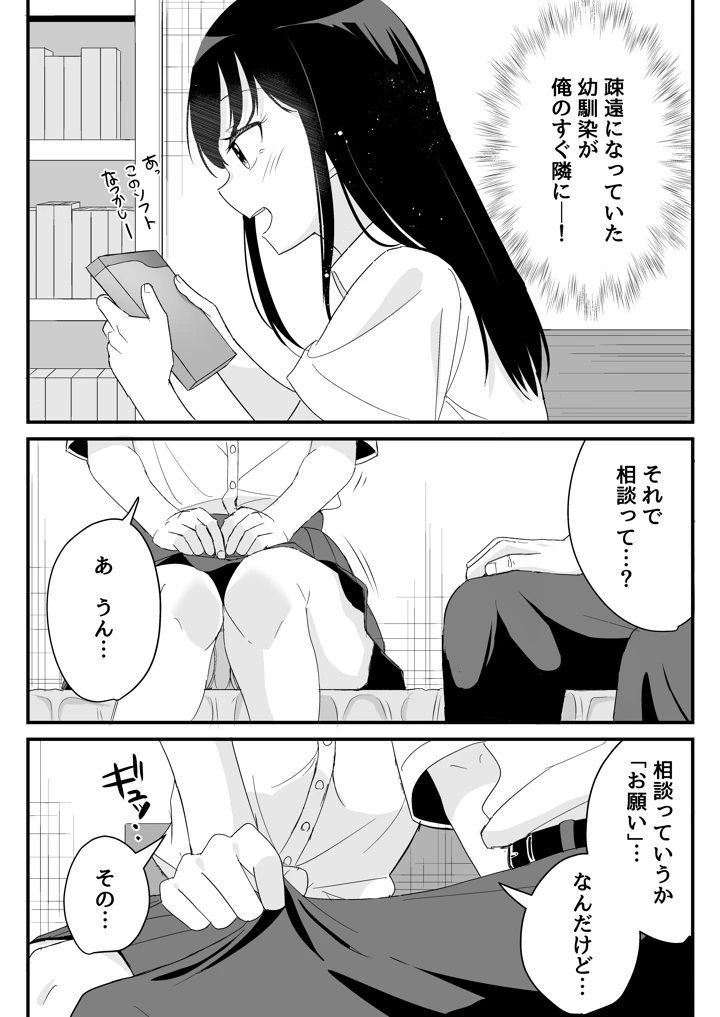 12ページ目