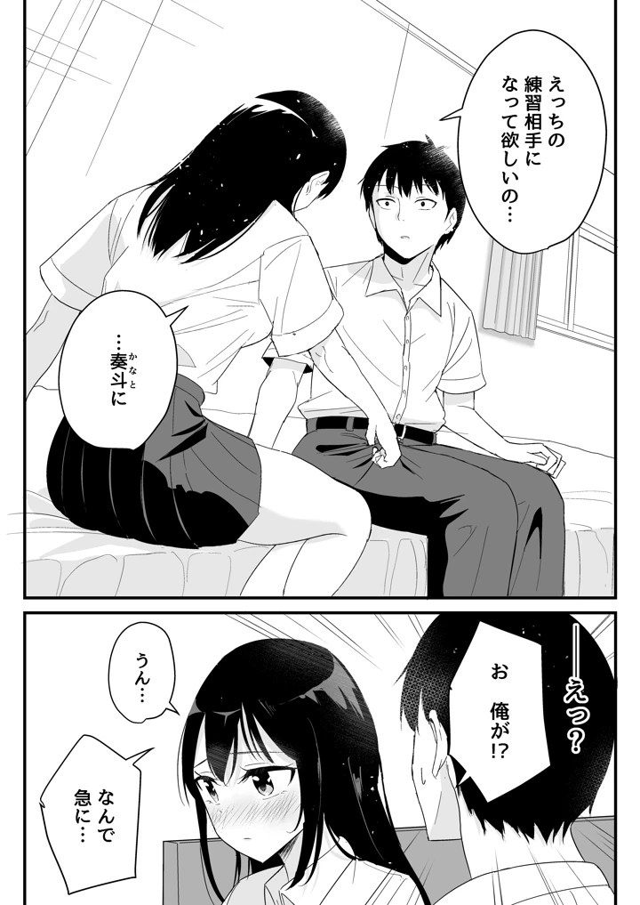 13ページ目