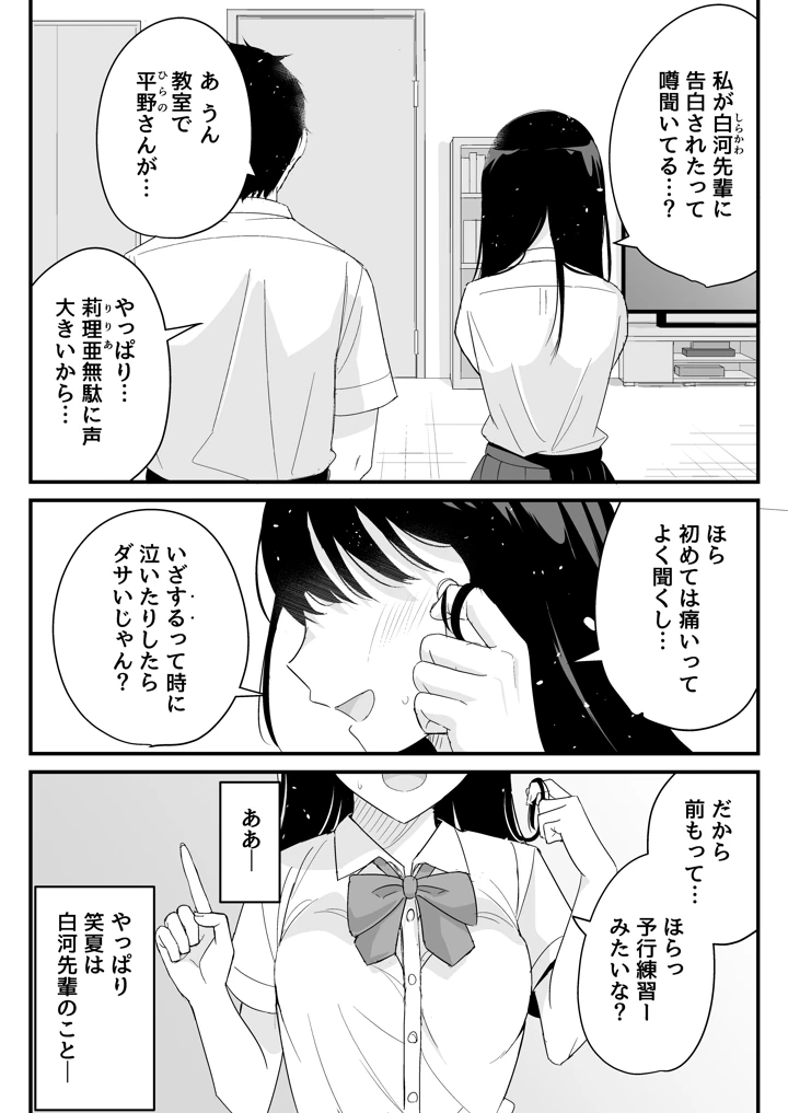 14ページ目
