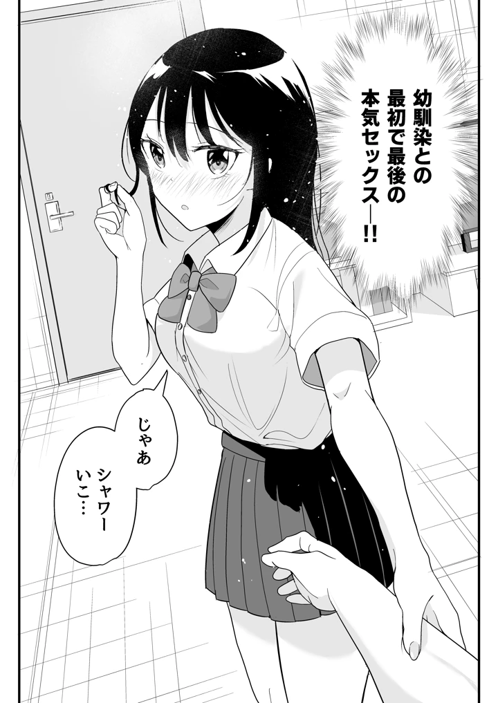 17ページ目