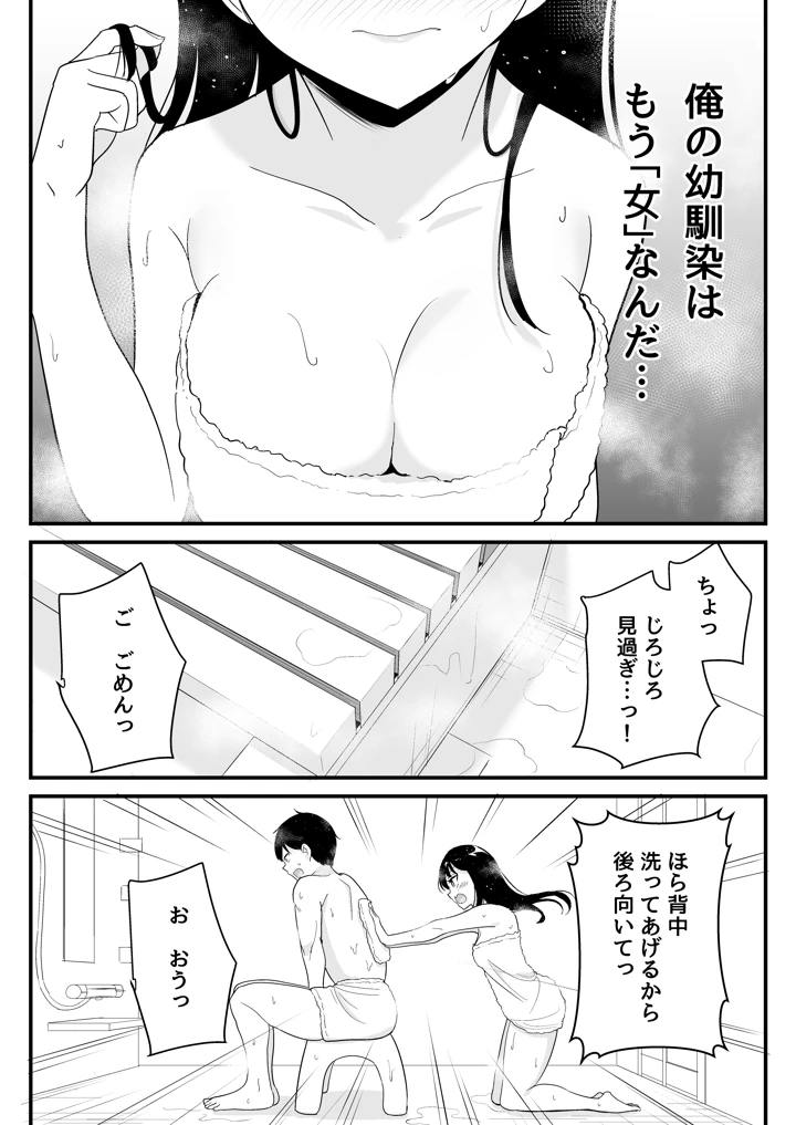 21ページ目