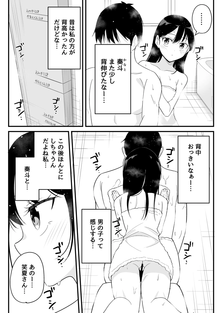 22ページ目