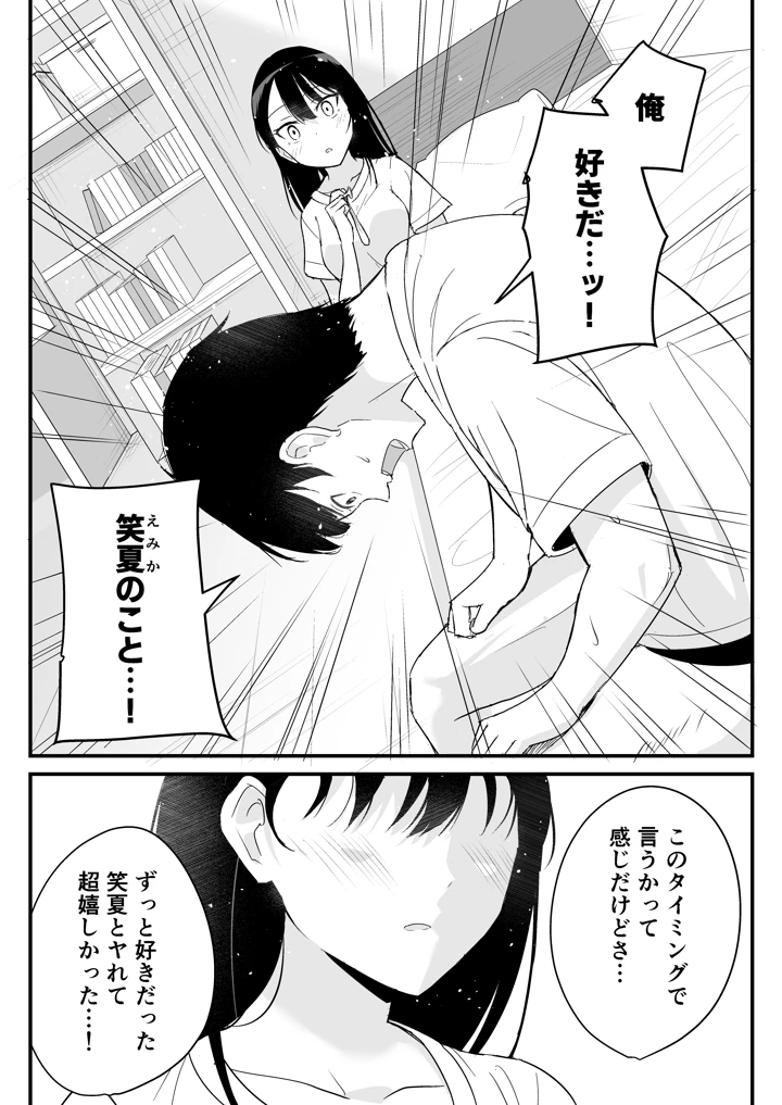 42ページ目