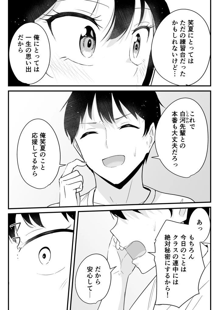 43ページ目