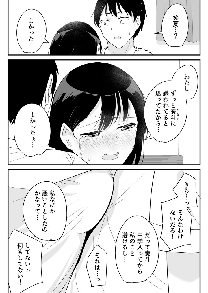 45ページ目
