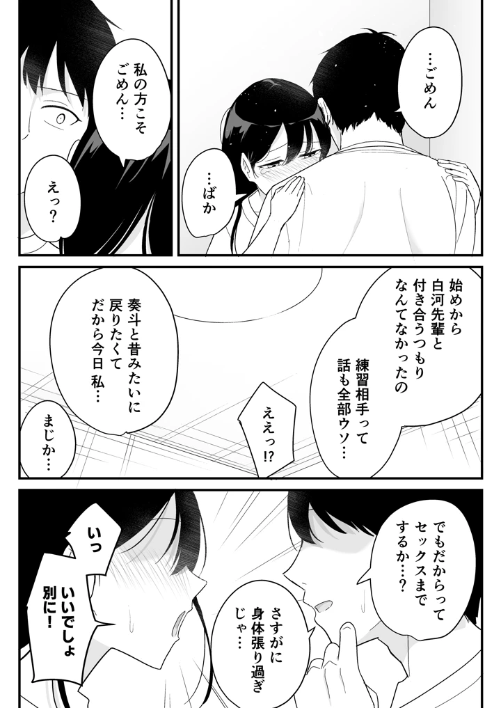 46ページ目