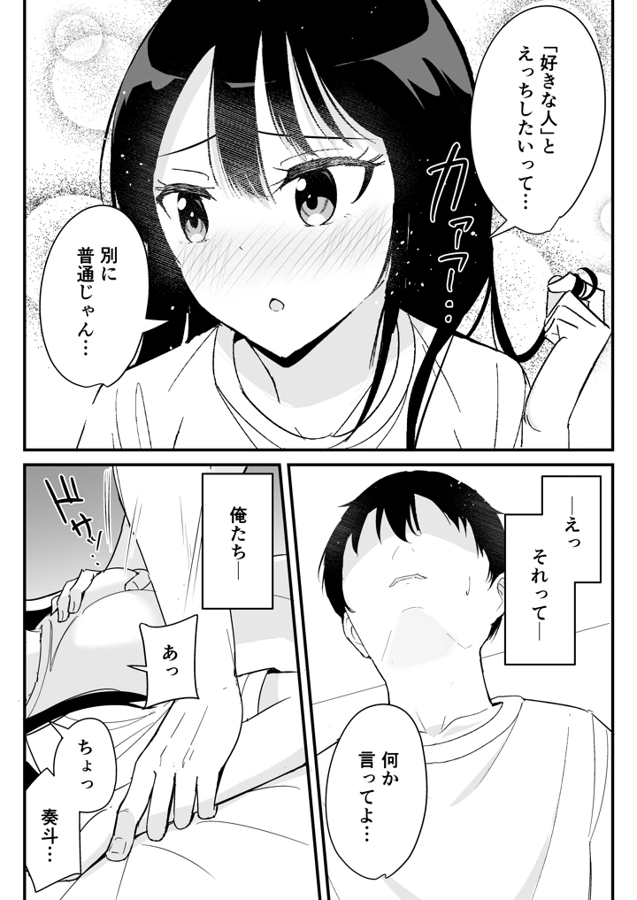 47ページ目