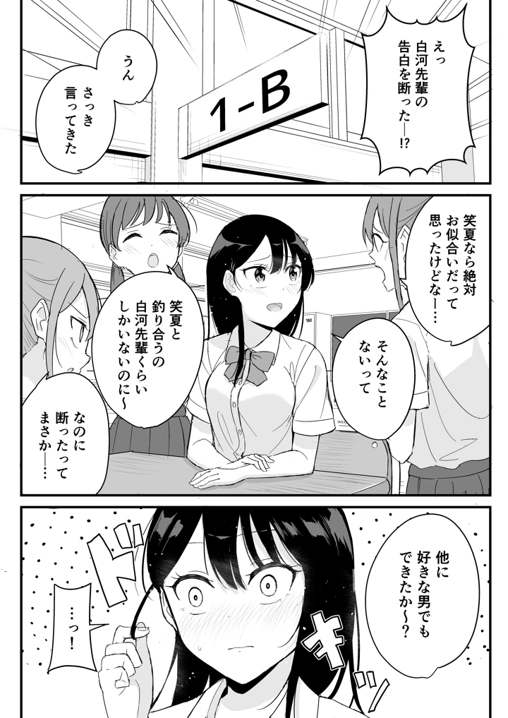 57ページ目