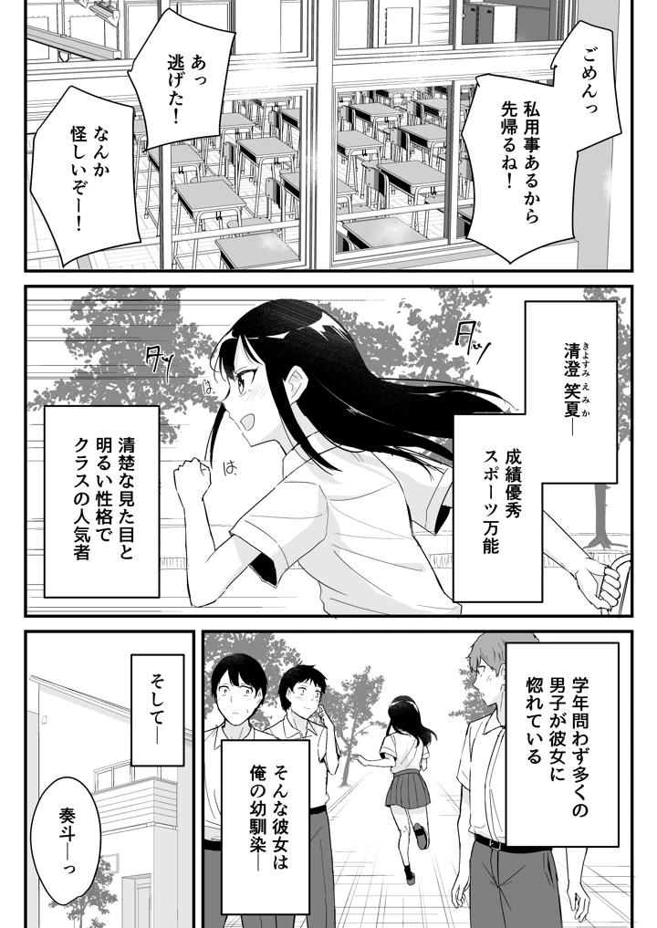 58ページ目