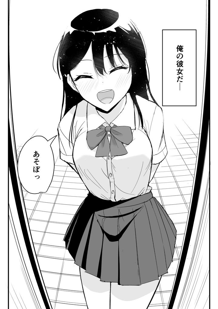 59ページ目