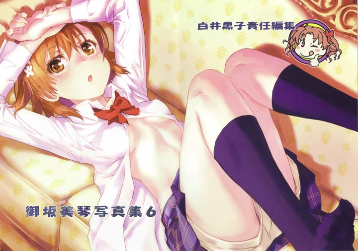 1ページ目