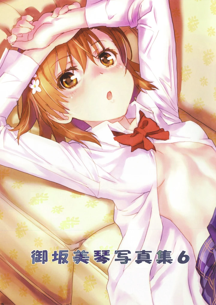 2ページ目