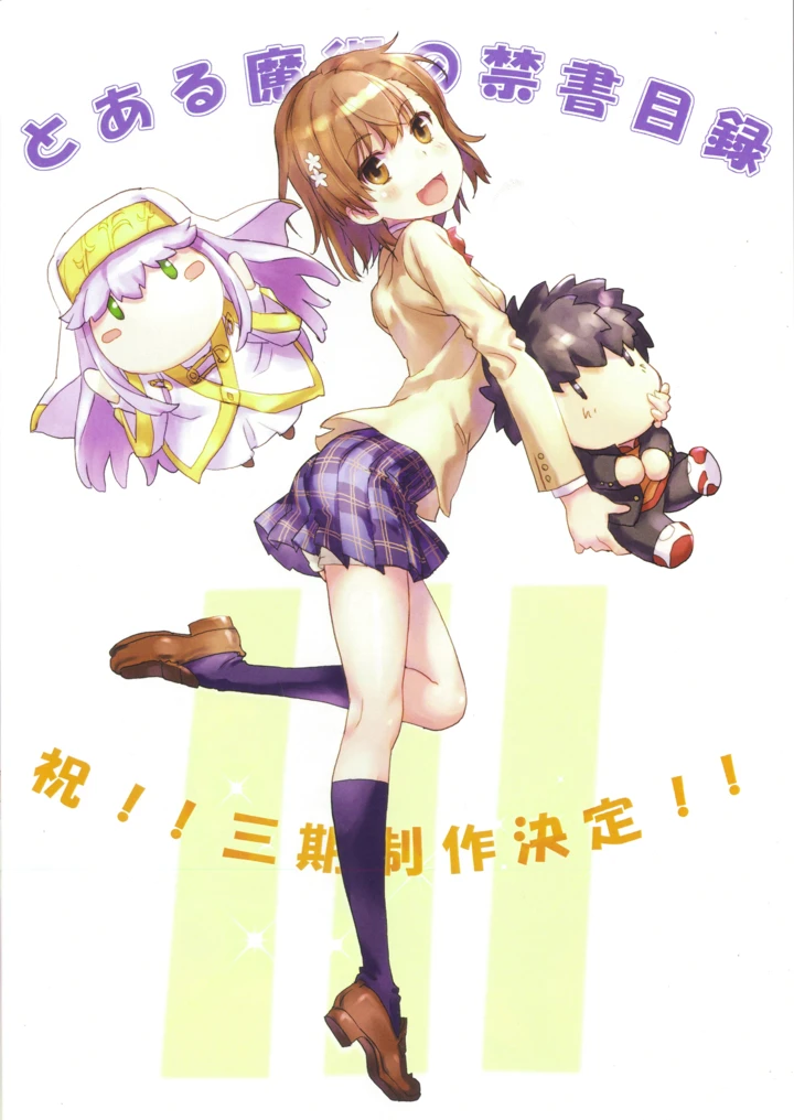 13ページ目