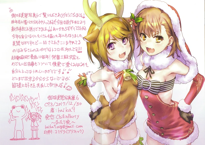 15ページ目