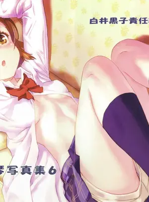 （C93）　［Chillin　Party　（Raika9）］　御坂美琴写真集6　（とある科学の超電磁砲）