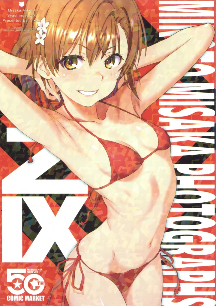 1ページ目