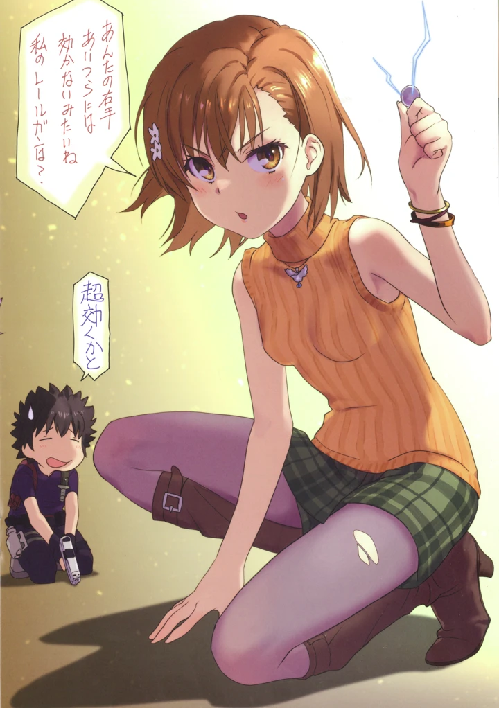 14ページ目