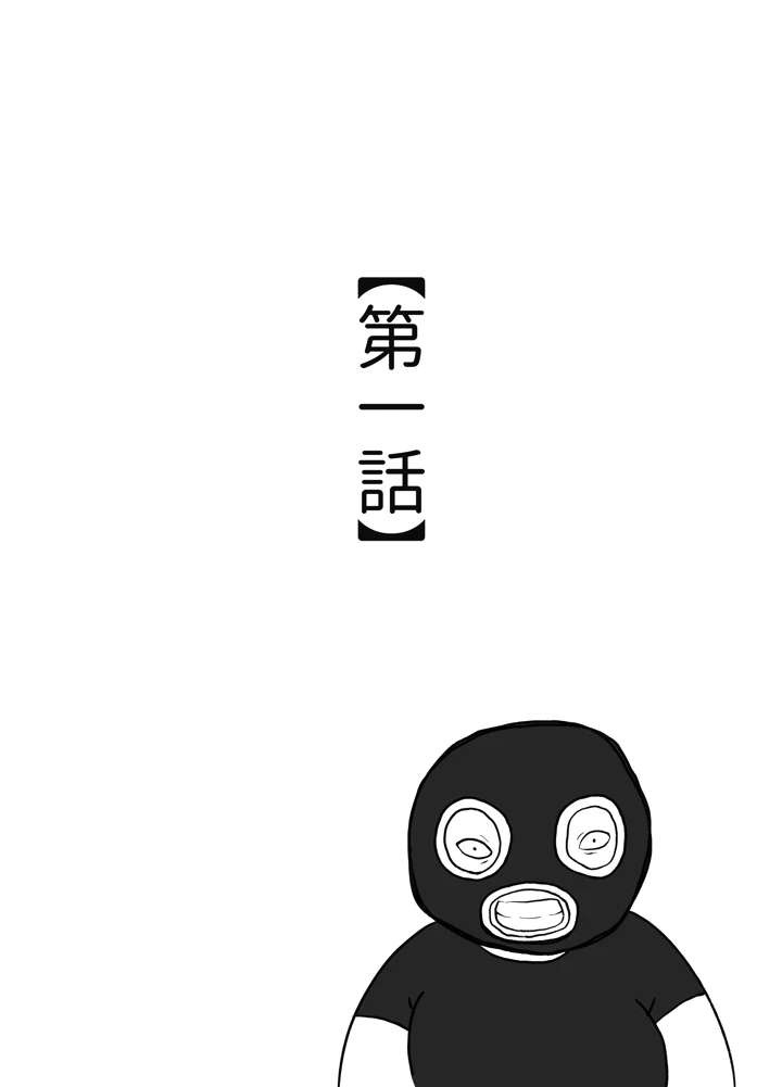 2ページ目