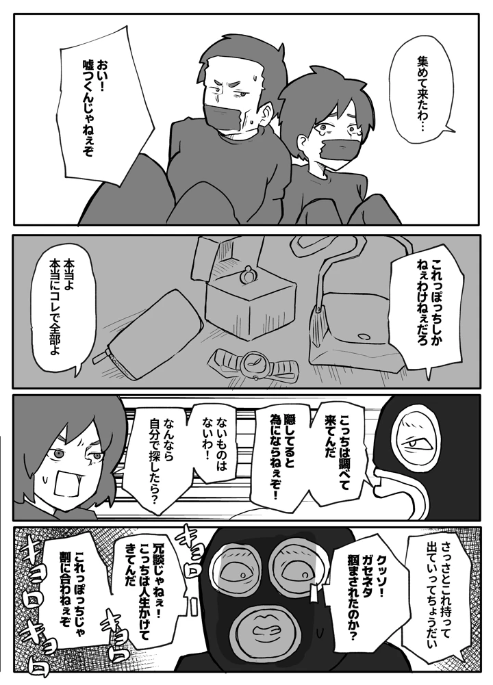 6ページ目