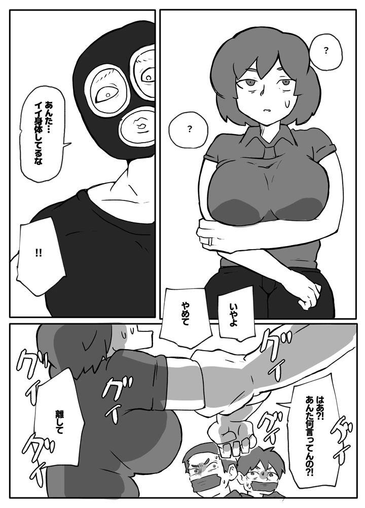 7ページ目