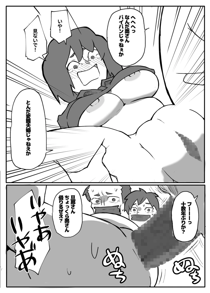 10ページ目