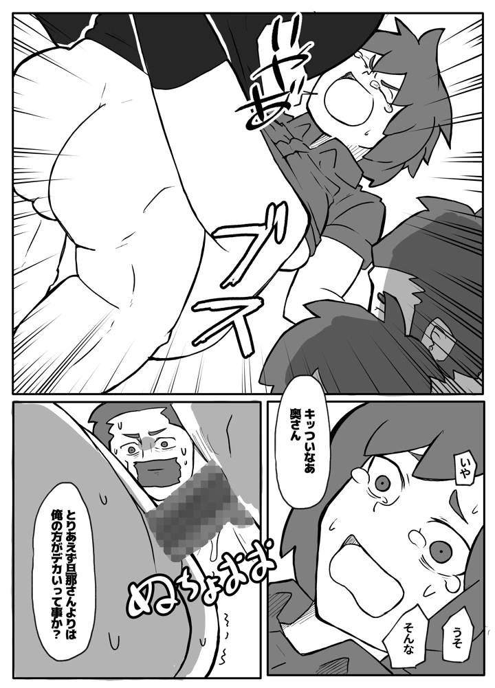 11ページ目