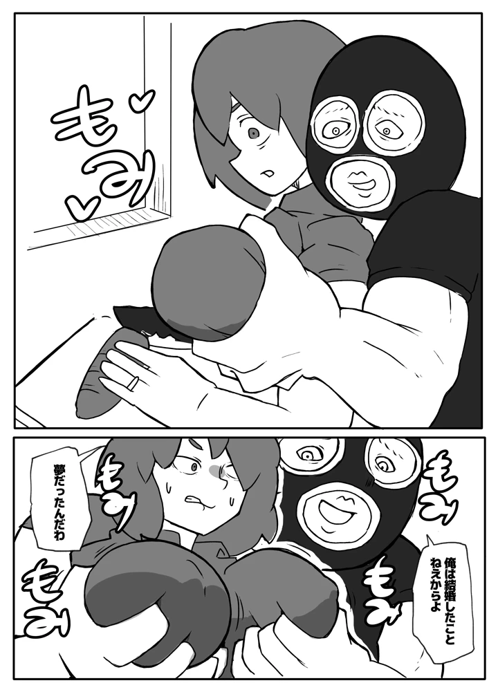 18ページ目