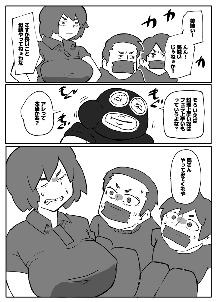 22ページ目