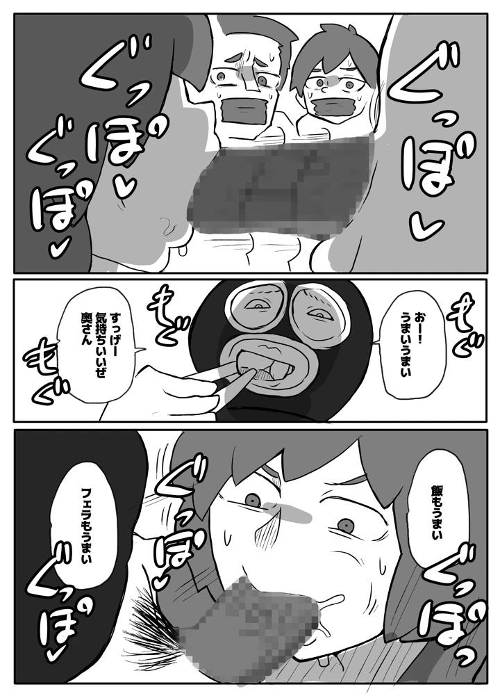 24ページ目