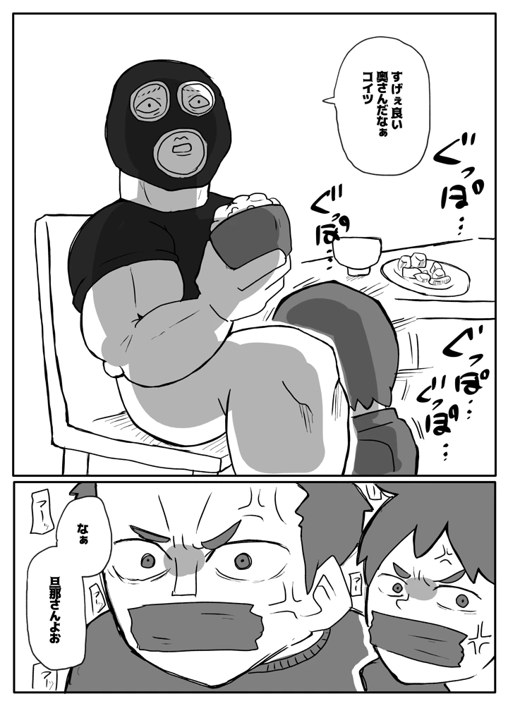 25ページ目