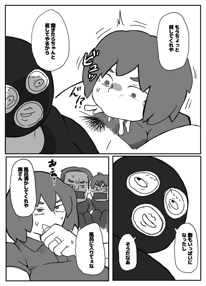 26ページ目