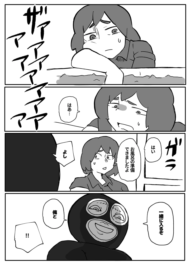27ページ目