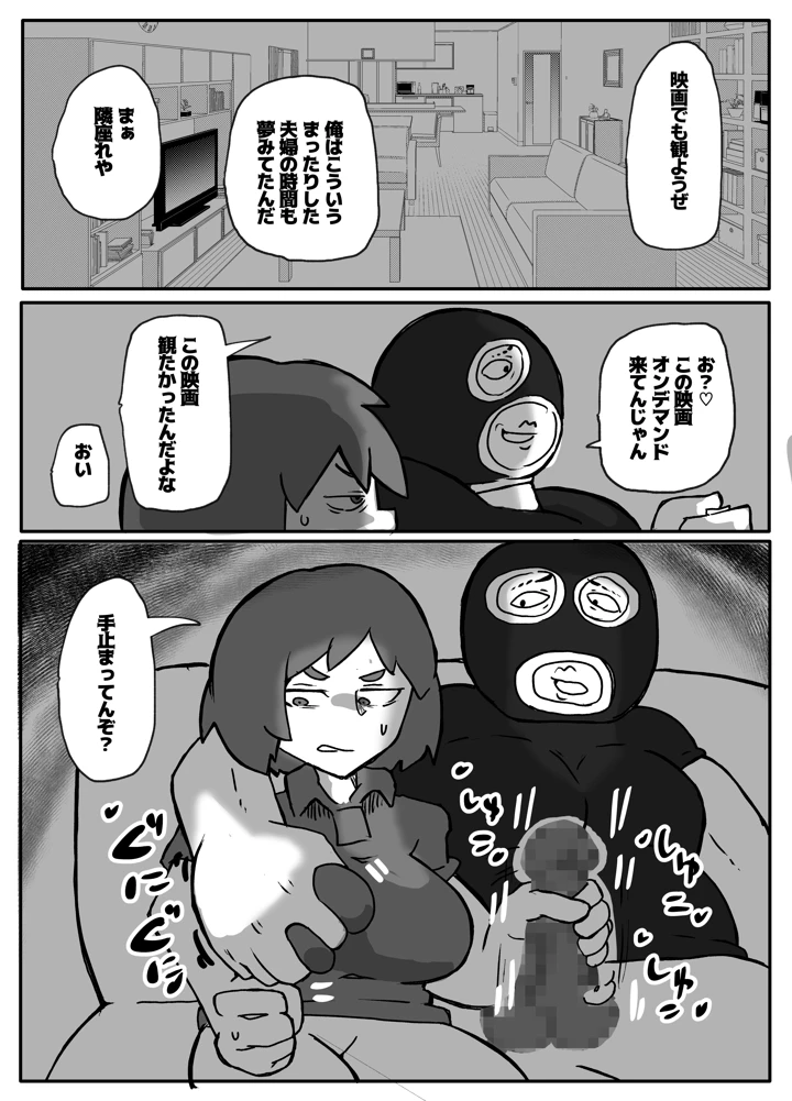 35ページ目