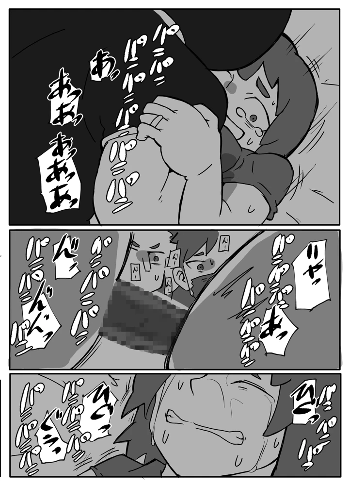40ページ目