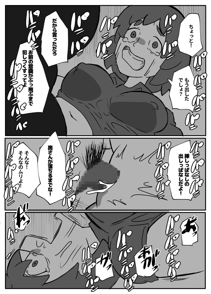 42ページ目