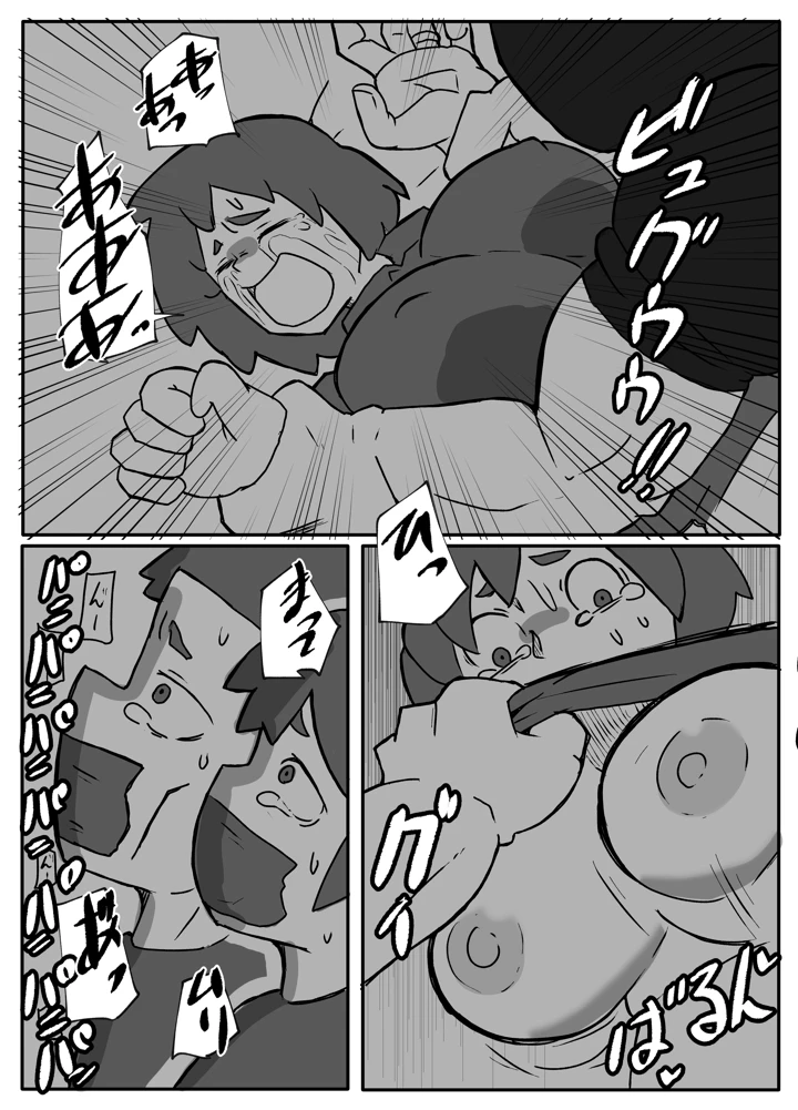 43ページ目