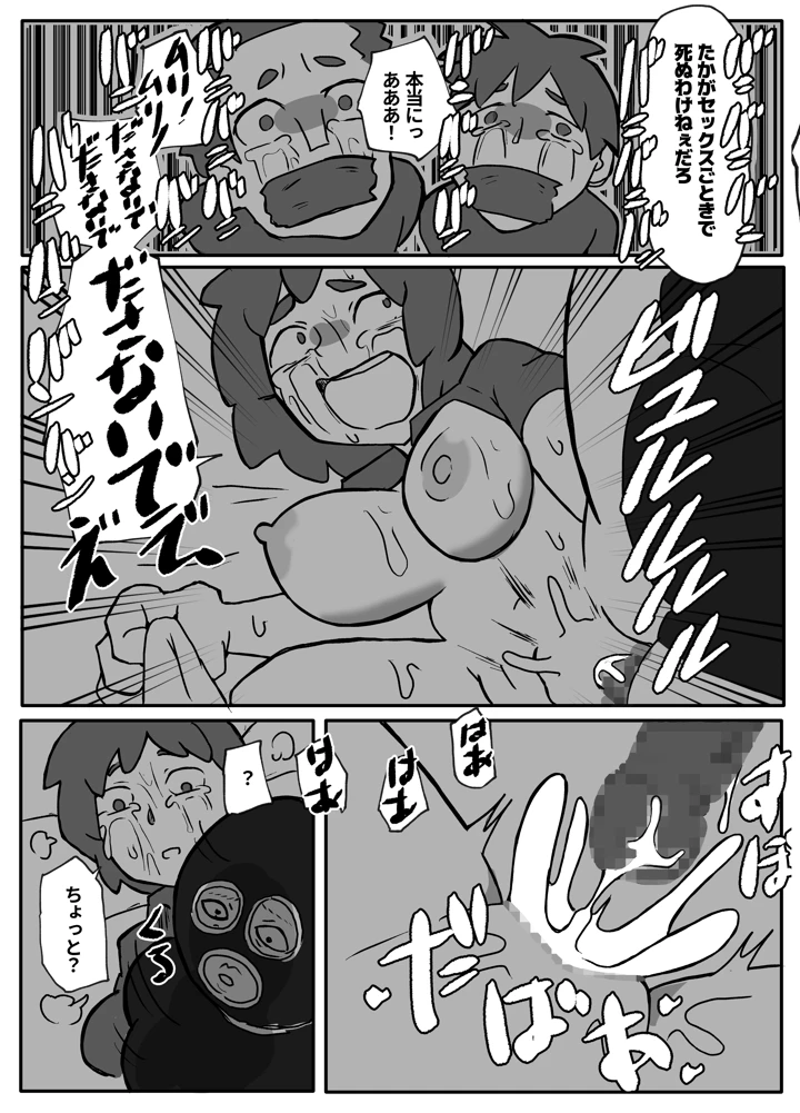 45ページ目