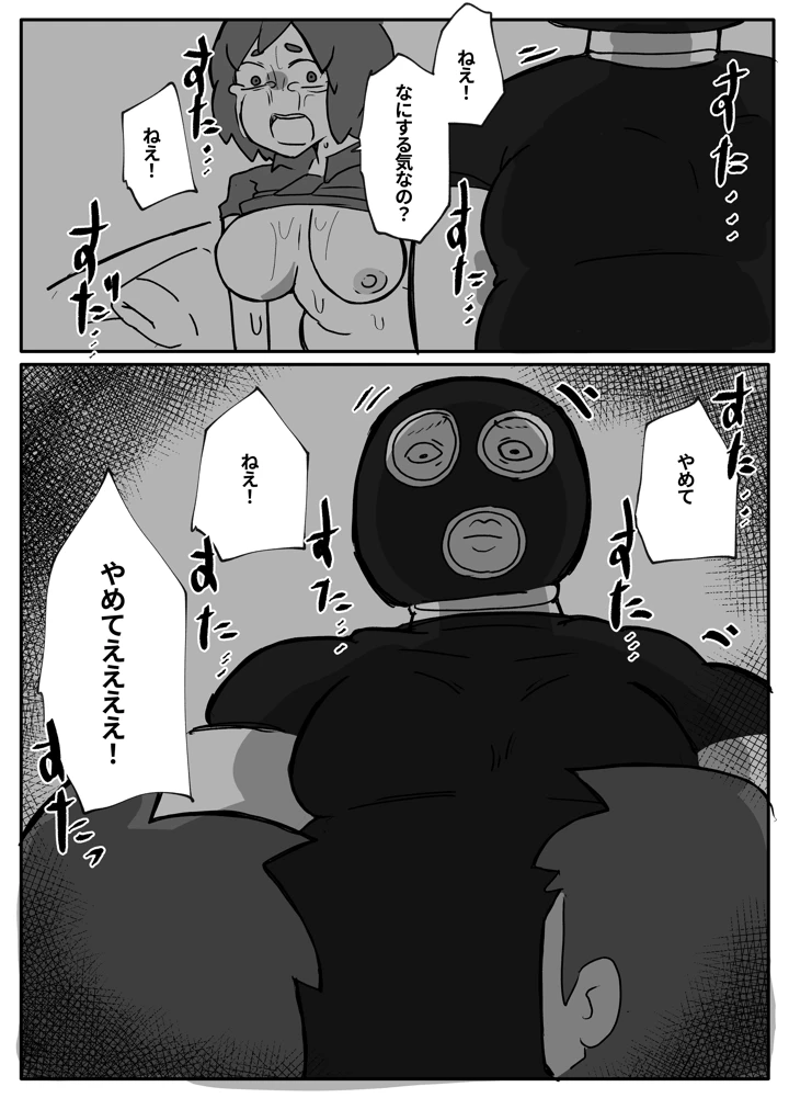 46ページ目