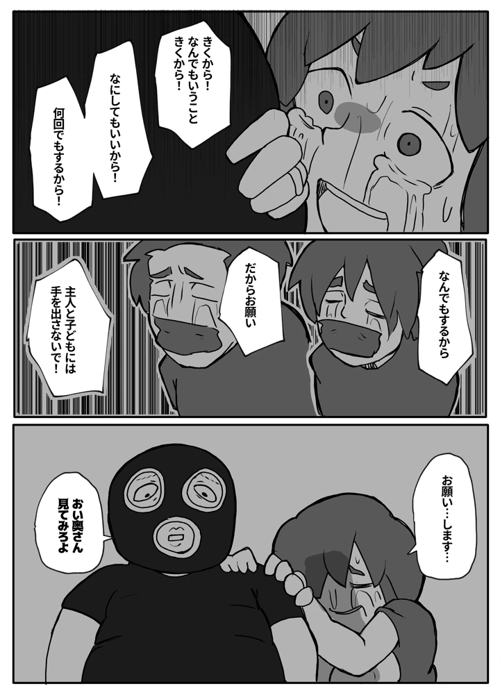 47ページ目