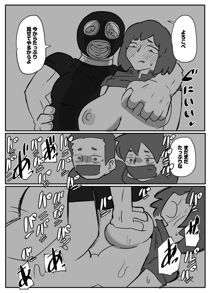 49ページ目