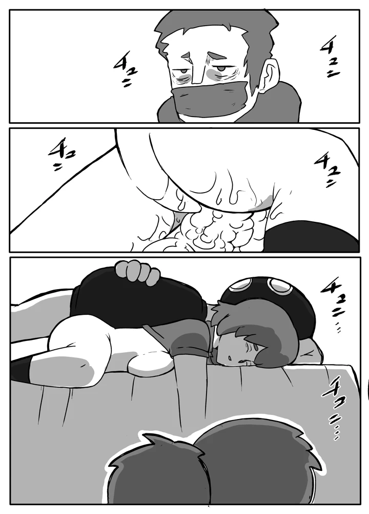 51ページ目