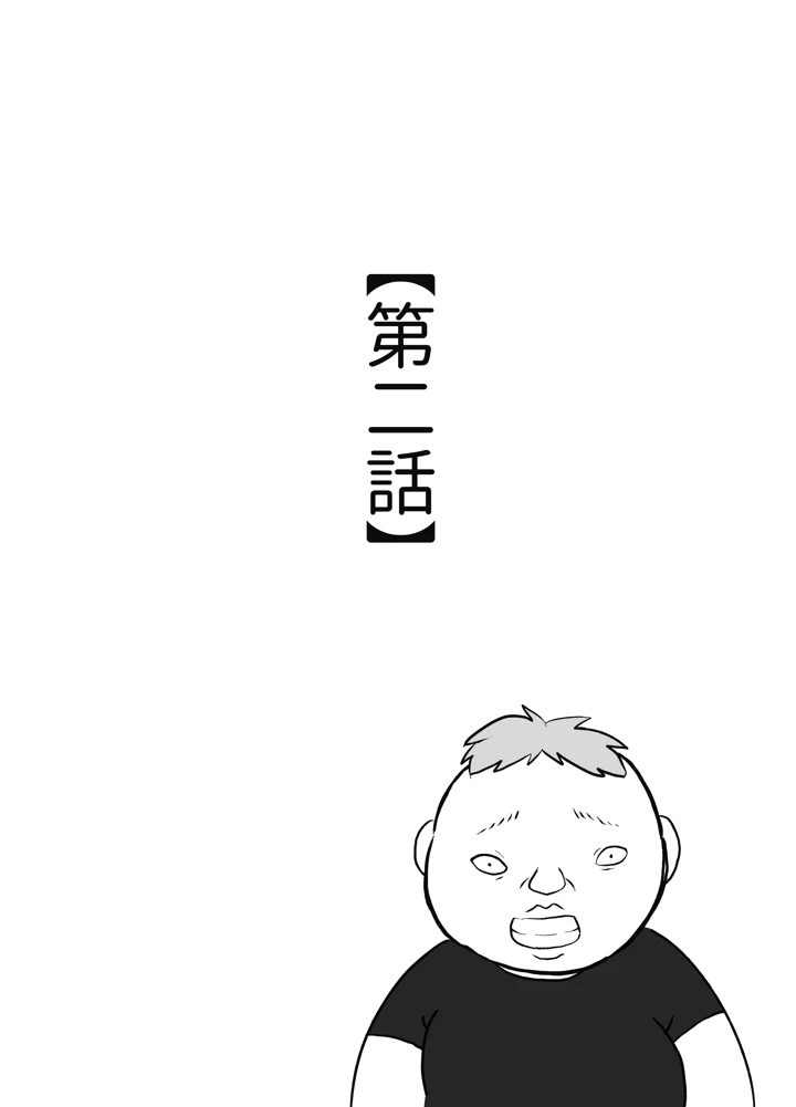 63ページ目