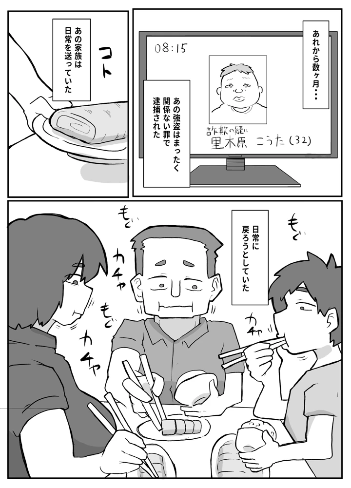 66ページ目