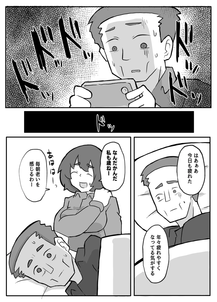94ページ目